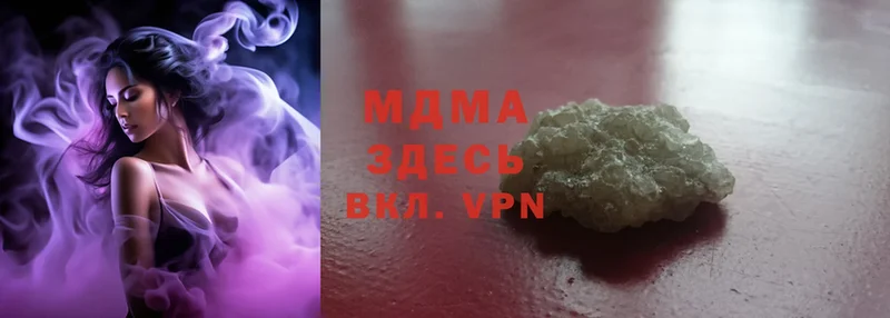 Купить наркотики сайты Берёзовский ГАШ  A-PVP  COCAIN  МЕФ  Лсд 25  МАРИХУАНА 