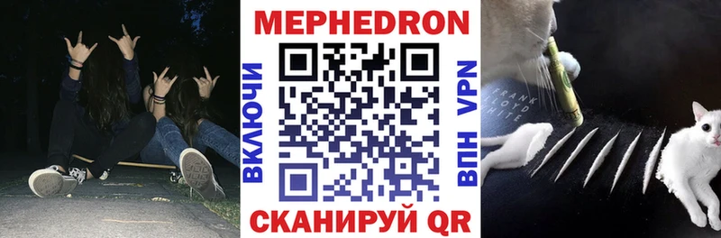 Где продают наркотики Берёзовский APVP Кокаин Гашиш ссылка на мегу как войти Конопля