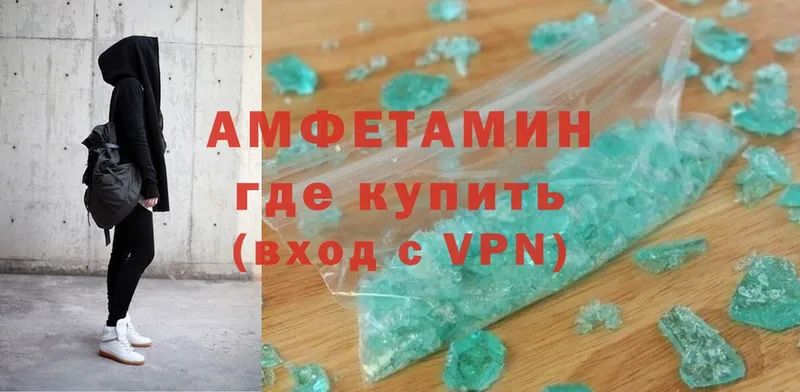omg ONION  Берёзовский  Амфетамин 98% 