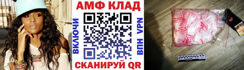 АМФЕТАМИН 98%  Берёзовский 