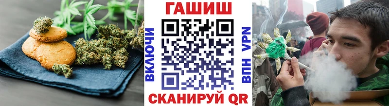 Печенье с ТГК марихуана  Берёзовский 
