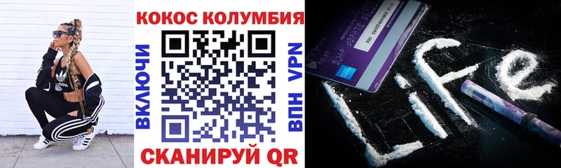 COCAIN VHQ Берёзовский