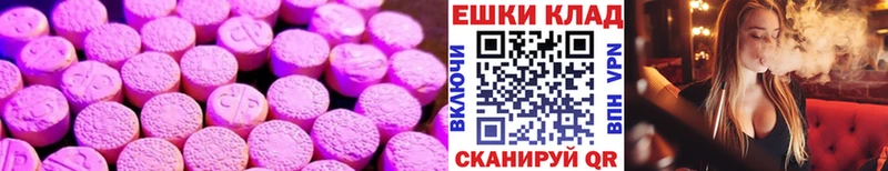 ЭКСТАЗИ mix  hydra как войти  Берёзовский  сколько стоит 