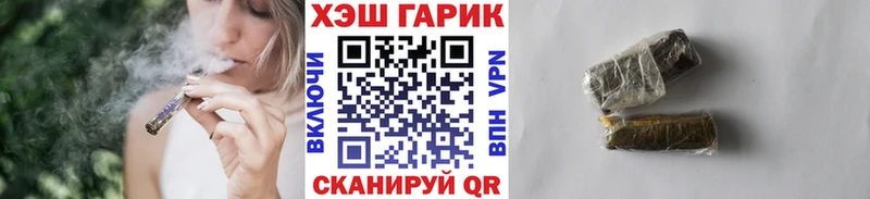 ГАШ Изолятор  маркетплейс какой сайт  Берёзовский 