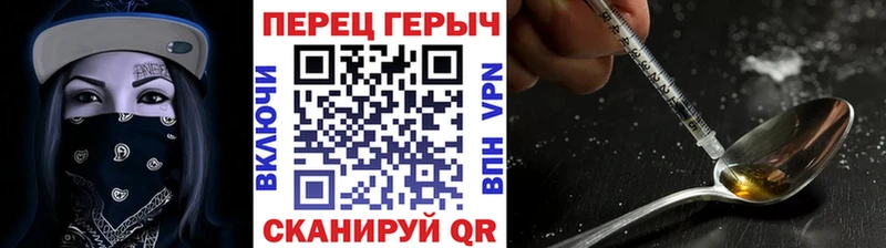 ГЕРОИН белый  магазин    Берёзовский 