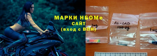 а пвп мука Осинники