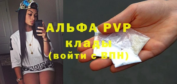 мескалин Фёдоровский