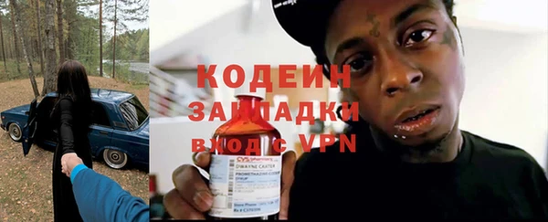 MDMA Фурманов