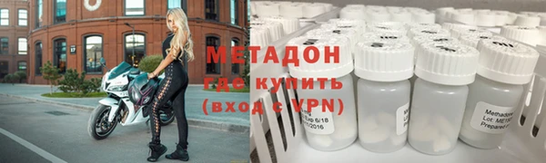 MDMA Фурманов