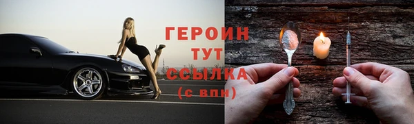а пвп мука Осинники