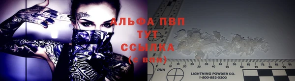 а пвп мука Осинники