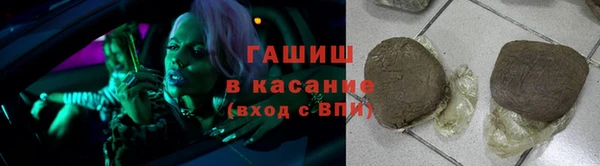 а пвп мука Осинники