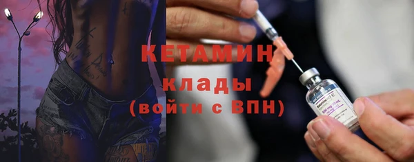 а пвп мука Осинники