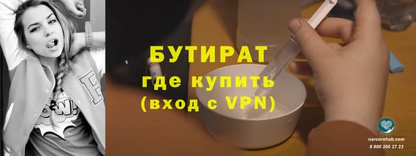 ПСИЛОЦИБИНОВЫЕ ГРИБЫ Осташков