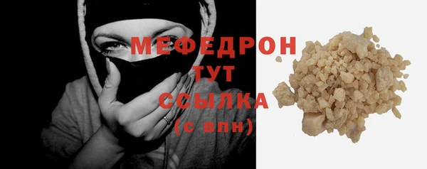 а пвп мука Осинники