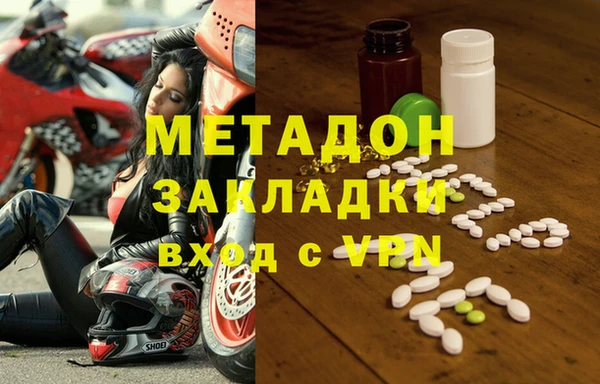 Альфа ПВП Пестово