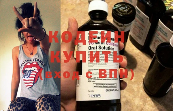 ПСИЛОЦИБИНОВЫЕ ГРИБЫ Осташков