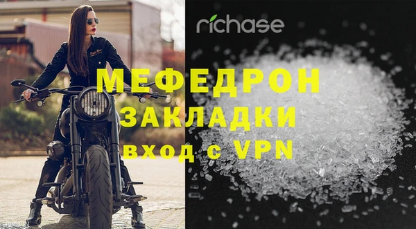стафф Чекалин