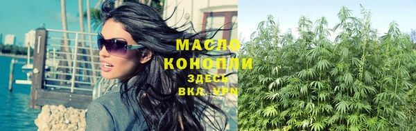 а пвп мука Осинники