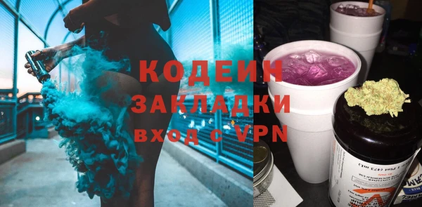 мефедрон Калининец