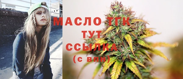а пвп мука Осинники