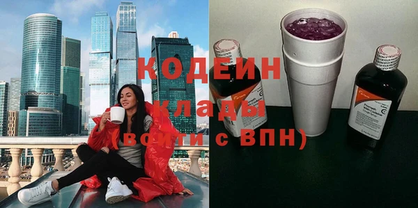 а пвп мука Осинники