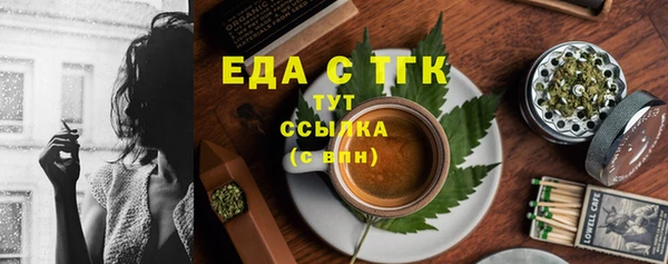 ECSTASY Бронницы