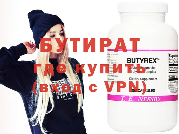 Альфа ПВП Пестово