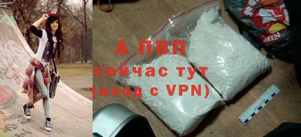 а пвп мука Осинники