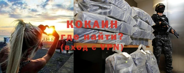 а пвп мука Осинники