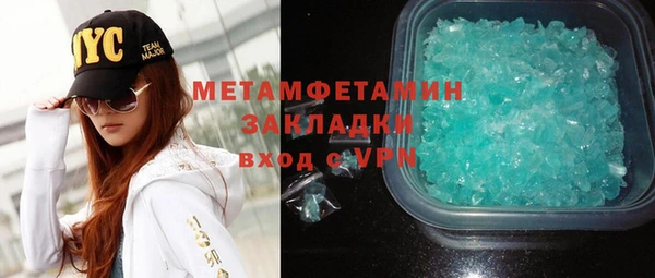 эйфоретик Пересвет