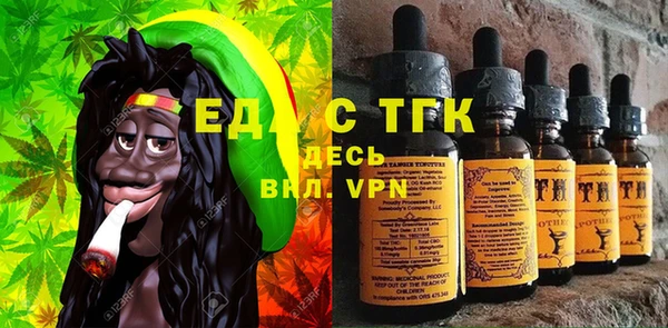а пвп мука Осинники