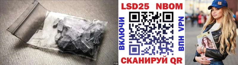 ЛСД экстази кислота  где купить наркоту  Берёзовский 