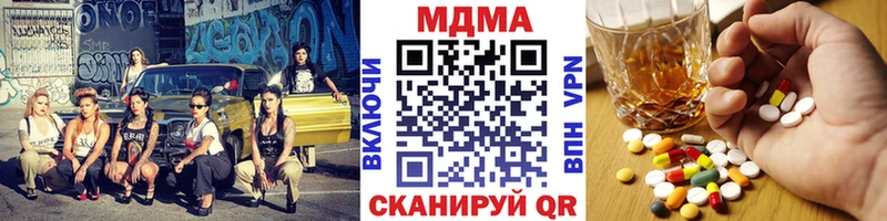 МДМА VHQ  кракен сайт  Берёзовский 