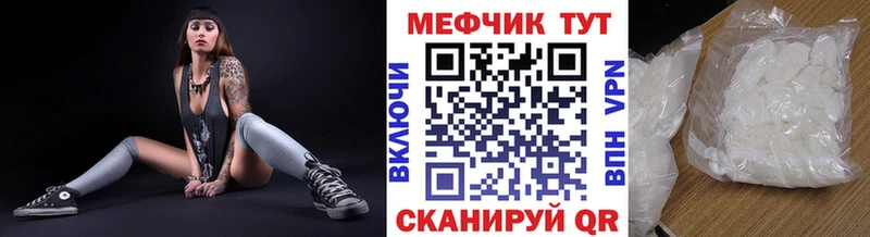OMG ТОР  Берёзовский  МЕФ мяу мяу 