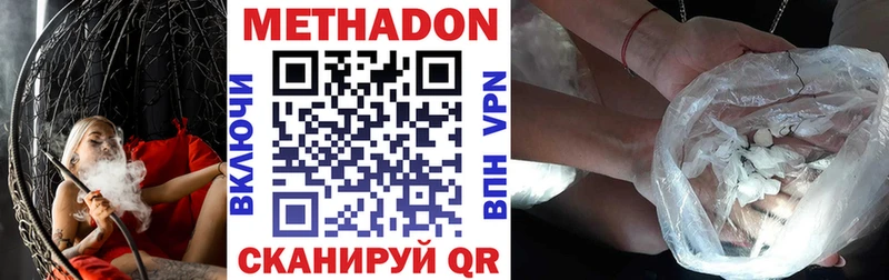 Метадон мёд  Берёзовский 