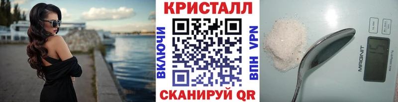 МЕТАМФЕТАМИН кристалл  Берёзовский 
