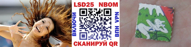 Марки NBOMe 1,8мг  Берёзовский 