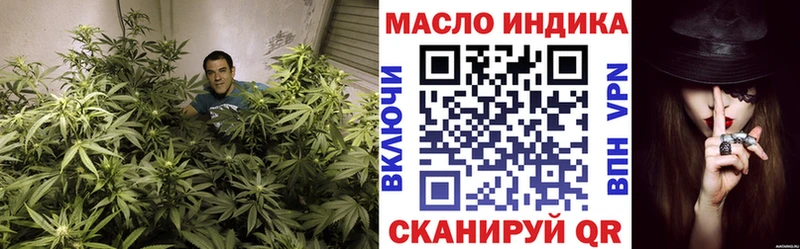 МЕГА зеркало Берёзовский Дистиллят ТГК THC oil купить наркотик
